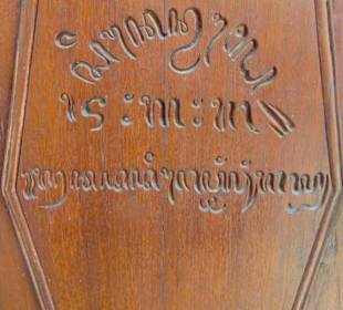 Königlicher Friedhof von Imogiri/ Yogyakarta