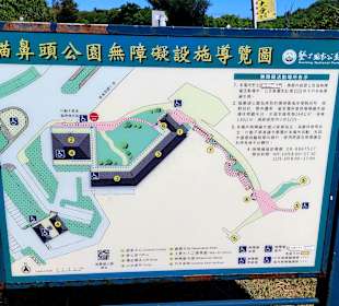 Kap Maobitou Halbinsel Hengchun