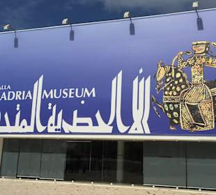 Museum Lalla Hadria