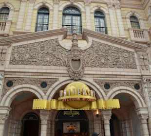 Universal Studios Sentosa