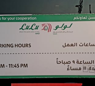 LuLu Hypermarket Khasab