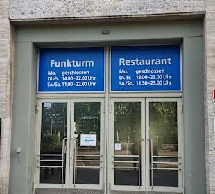 Alter Eingangsbereich zum Funkturm
