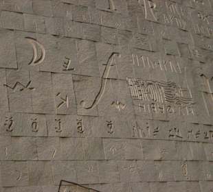 Hieroglyphen 