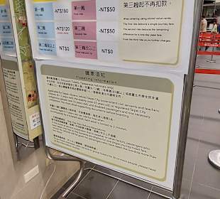 Maokong Gondel - Zoo Station