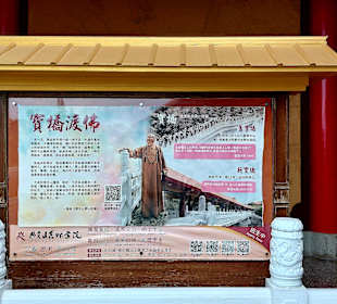 Fo-Guang-Shan Klosterkomplex