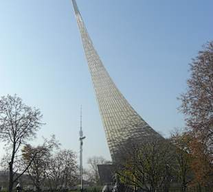 Aussenansicht vom Museum