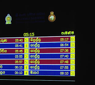 An- und Abfahrt - Gleise