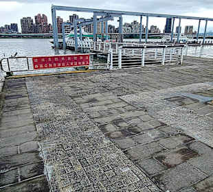 Yanping Riverside Park - Dadaocheng Dock