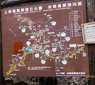 Der Nationalpark