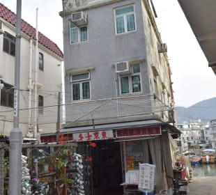 Fischerdorf Tai O