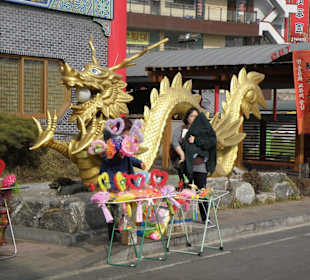 Dragon chino