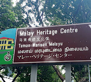Malay Heritage Centre