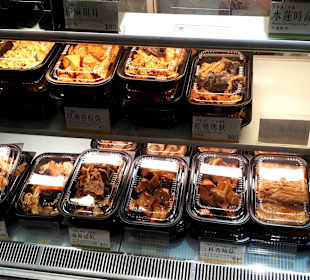 Zhongshan Metro Mall (R)