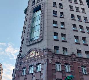 Taipei Camera District