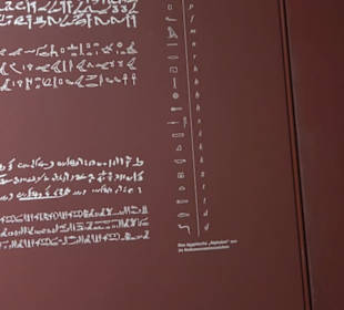 Museum Alte Kulturen