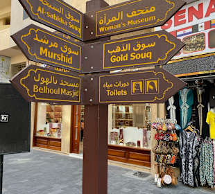 Stadtrundfahrt Dubai