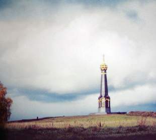 Бородино, главный монумент на батарее Раевского