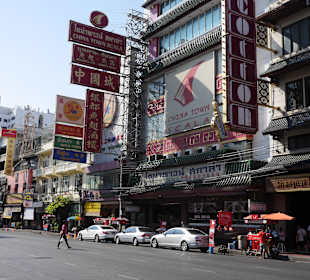 Vor dem Hotel Shanghai Mansion - Yaowarat Road