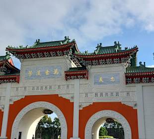 National Revolutionary Martyrs' Shrine