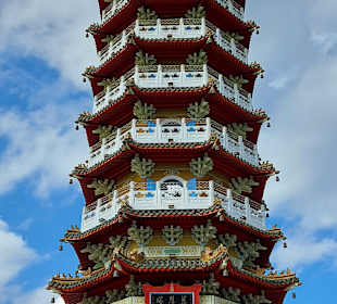 Ci'en Pagoda