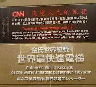 Taipei 101 - Lift