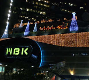 MBK-Center Weihnachten 2008