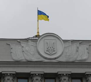 Верховная Рада