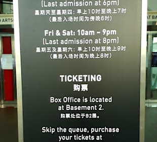 Eingang ArtScience Museum