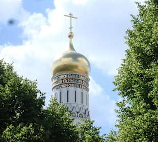 Москва - Кремль