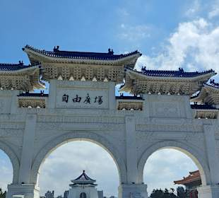 Chiang Kai Shek Memorial Hall