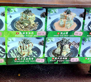 Snake Alley - Huaxi Street Markt