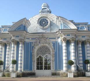 Павильон Грот