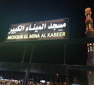 El Mina Moschee