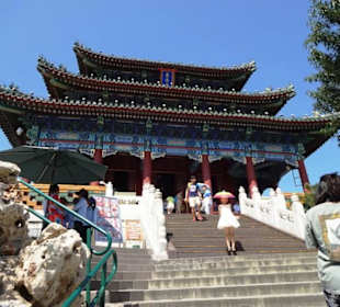 Jingshan Park (Jingshan Gongyuan) 