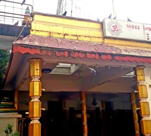 Shiv Shakti Tempel