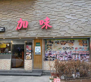 Kami