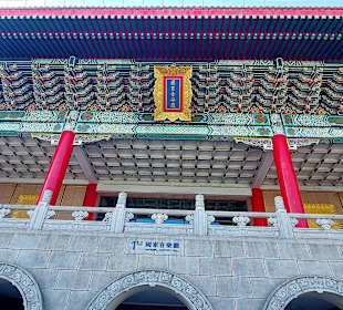 National Concert Hall