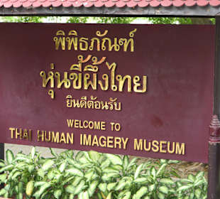 Thai Human Imagery Museum