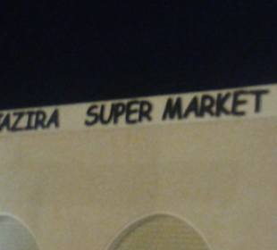 Supermarkt Aljazeera