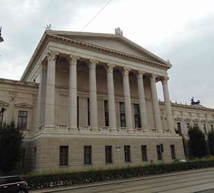 Величественный вид