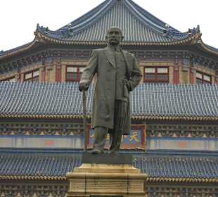 Sun Yat-sen Memorial Hall