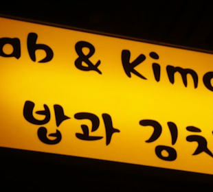 Das  Bab & Kimchi
