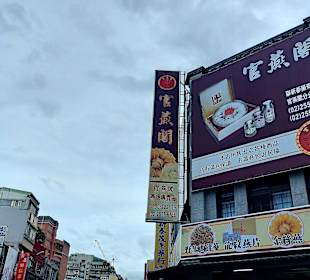 DiHua Street Datong Viertel