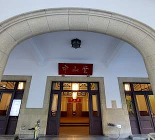 Zhongshan Hall - Ximen