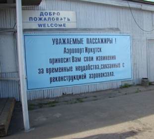 Irkutsk Airport