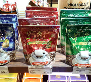 Zhongshan Metro Mall (R)