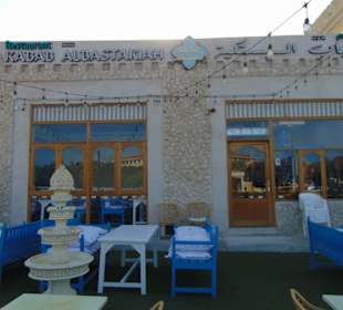 Kebab Restaurant Albastakiah in Al Aqah/ Fujairah