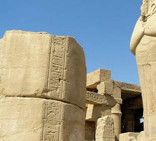 Карнакский Храм