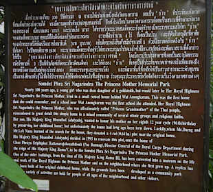 The Princess Mother Memorial Park: Suan Somdet Ya