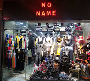 Einkaufen & Shopping